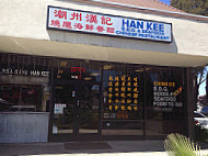 Han Kee 2 outside