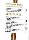 Godjo Restaurant menu