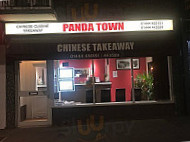 Panda Town inside