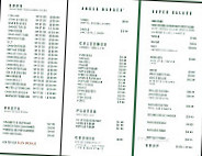 Naples Pizza menu