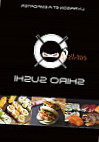 Shiro Sushi menu