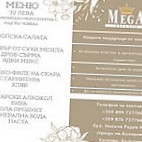 Mega Haskovo menu