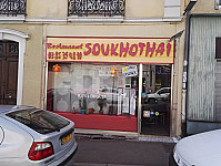 Sou-kho-thai outside