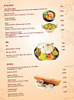 Jardin De L'inde menu