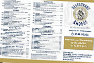 Rhodos menu