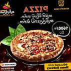 කැවිල්ලාන By Kevan's Casa food