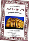 Restaurant Parthenon inside