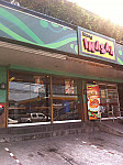 Mang Inasal outside