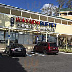 Hokkaido Chinese Japanese Buffet outside