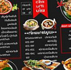 ครัวสามแซ่บ food