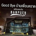 บ้านเพื่อน คาเฟ่ ตราด Banpuen Café Trat inside