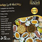 مطعم نبع الوادي Naba Alwadi food