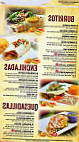 El Sombrero Mexican menu