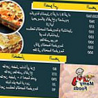 أكلات جاهزه بيتي Fast Food food