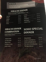 Sushi-one menu