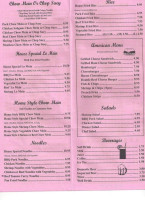 Mulan Garden menu