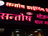 Santosh Dal-Bati & Restaurant inside