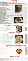 Monorom menu