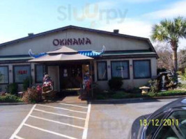 Okinawa Japanese Steakhouse outside