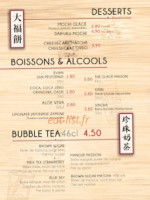 Ham Bao Burger menu