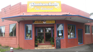 Khonkaen Koon Thai food