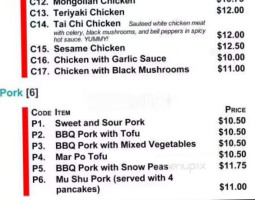 Wing Ming menu