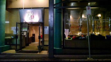 Suminoya Japanese inside