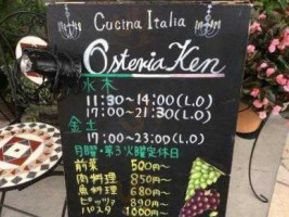 Osteria Ken food