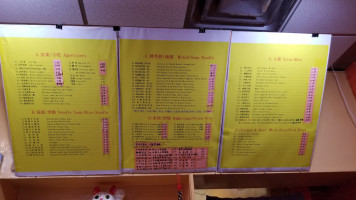 Lan Zhou Noodles menu