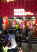 Hotel Sonakshi inside