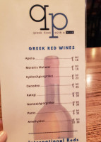 Qp Greek Food With A Kick menu