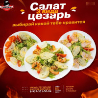 Банзай роллы суши пицца Wok доставка food