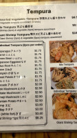 Fukada menu