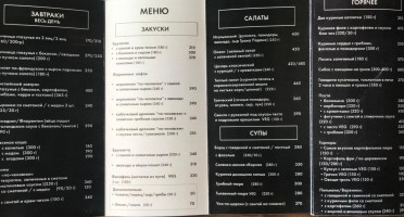 Здесь был Чехов menu