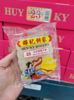 Huy Ky Bakery inside