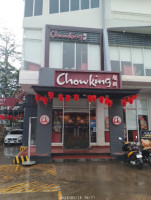 Chowking outside