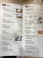 하마 음식점 menu