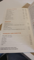 Inedith menu