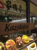 Kazokutei food