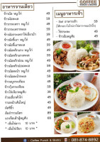 ตำสะบัด สนามชัยเขต food