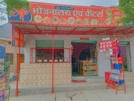 Sri Bhojnalaya food