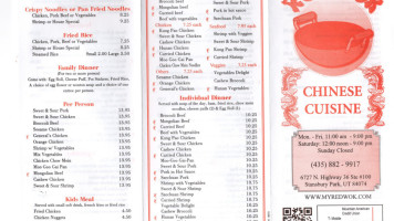 Red Wok Kitchen Chinese Express menu