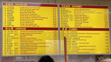 Shanghai Dimsum House menu