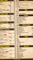 Любокрай menu