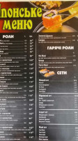 Сита тарілка menu