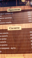 Салаш Идила food