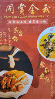 Dong Ting Chun food