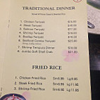 Fujiyama Japanese Cuisine menu