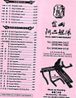 H.k.r. Andy's menu