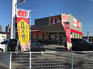 Gyoza No Ohsho Isahaya